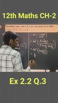 Ex 2.2 Q.3 | Class 12 Maths NCERT | Inverse Trigonometric Functions #Shorts