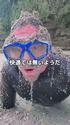 I tried to explain the sand phobia test.