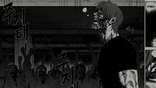 Jiu Ji Tae edit | did I cook?🧑‍🍳#CapCut #jiujitae #fightclass3 #manhwaedit #mangaedit