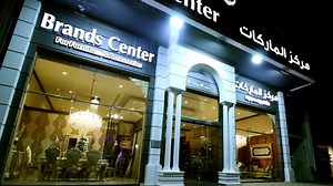 615K views · 3.4K reactions | أولها وأخرها قسط ... وبدون دفعة أولى قسط مشترياتك ولمدة تصل حتى 24 شهر بموجب شيكات بنكية مباشره من داخل المعرض حتى 31/8/2019 ............... خلدا بعد اشارة البنك العربي بـ300 متر باتجاه دابوق هاتف: 0791099000 - 0789099000 - 065372266 | Brands Center for Furniture - مركز الماركات للأثاث | Facebook