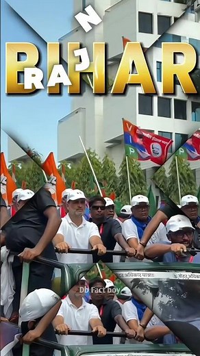 Top 5 RJD Songs You Must Listen | Tejashwi Yadav Dance Song | RJD Lover Special ❤️💚‪@DbFactboy‬