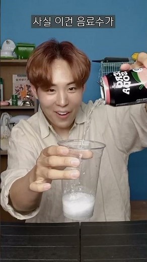 99%가 모르는 음료수 공짜로 먹는방법