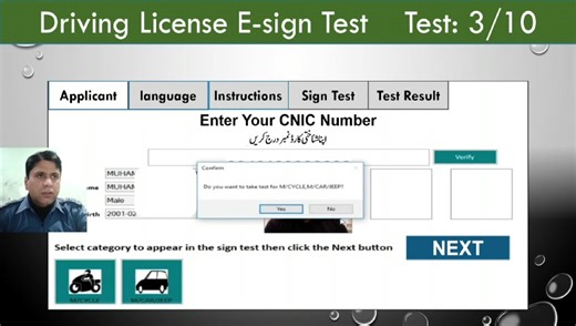 33K views · 1K reactions | Easy Way to 99% Pass Driving License E Sign Test. Part 3/10, | City Traffic Police Lahore | Facebook