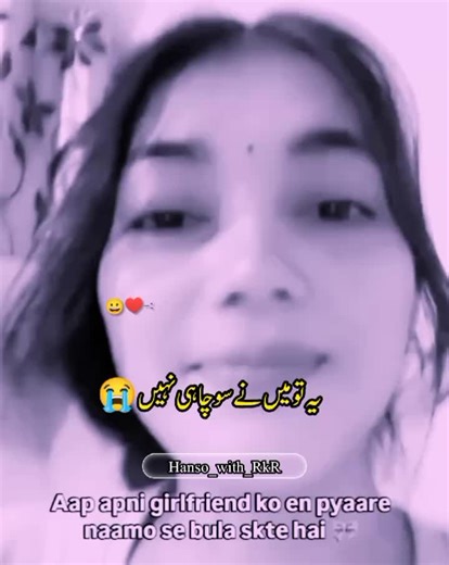 #foryou #hanso_with_rkr 😭