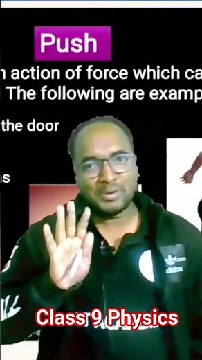 physics class 9 #physics #science #shorts #class9liveclass #lawofmotion