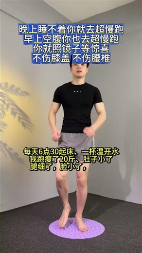 The Surprising Benefits of Daily Ultra-Slow Jogging: Transform Your Health