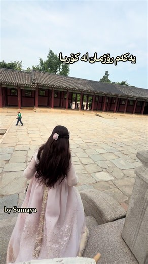 #korea #castle #korea