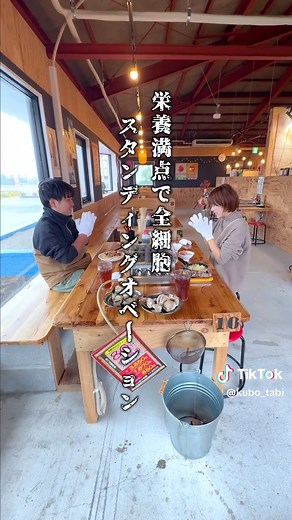 神奈川のひらつか倶楽部で海鮮食べ放題