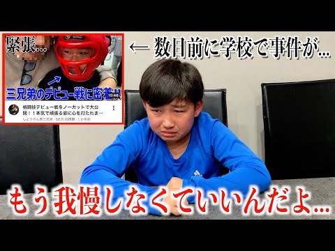 The eldest son is talked about behind his back at school, but the conversation is dismissed by hi...