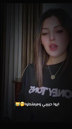 🌚🧚‍♀️ #CapCut #👑 #fyppppppppppppppppppppppp #livehighlights #مصطفى_كامل