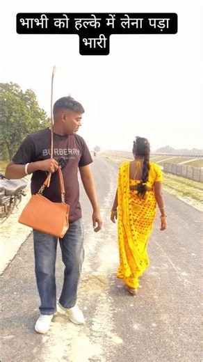 भाभी तुनक तुनक न्यू बुंदेली सॉन्ग|Tunak Tunak new bundeli song Sun bhauji ki bhain new song Roshan