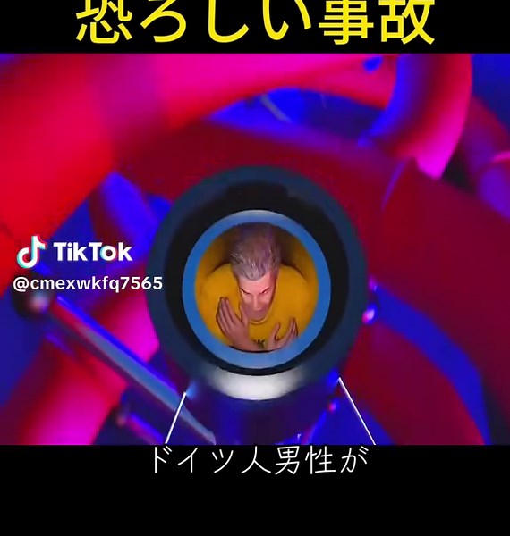 面白い動画を探すホームページの使い方