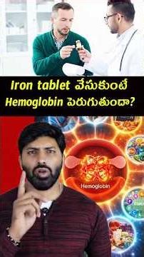 How to Increase Hemoglobin Scientifically? #shorts #gut #nutripolitics #immunity #pcos #anemia #b12
