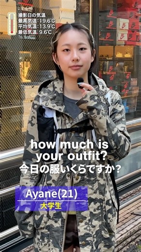A ¥5,000 jacket I bought on a trip to Vietnam takes center stage ✨ A perfect outfit for a 21-year...