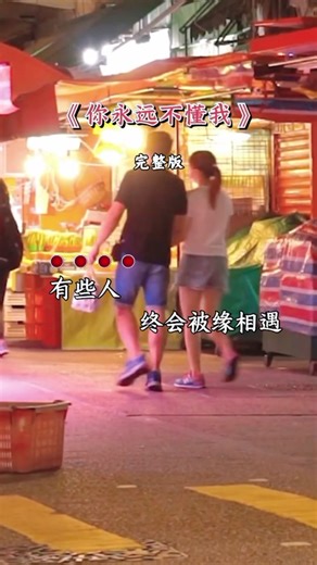 Classic Songs by Joanna - You Will Never Understand Me