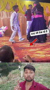 838K views · 9.4K reactions | दादा जी देख रहे हैं #viralvideoシ #reaction #reels #funny #dance BaBa Rock | BaBa Rock | Facebook