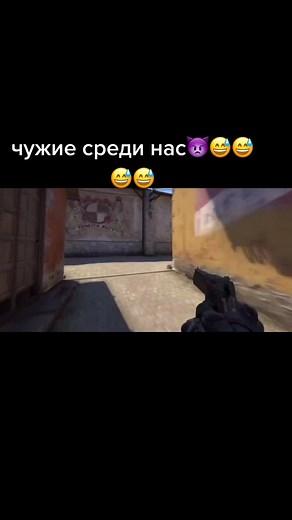 подпишись заглянь в ак много чего есть😉ксго рулит#rec #vrec #рек #ксго #читы #длятиктока #длявас #for #on #начало