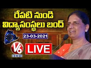 Educational Institutions Closed in Telangana Live Updates | Minister Sabitha Indra Reddy | V6 News