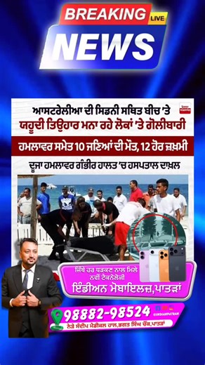 Patran Helpline on Instagram