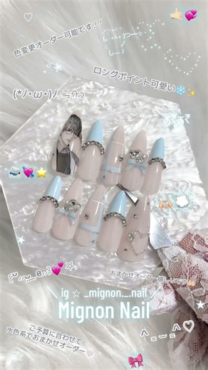 #ネイルチップ #ネイルチップ作家 #ネイルチップ販売 #水色 #痛ネイル #にじさんじ #オタクネイル #推しネイル #推し活 #推し活グッズ #リボン #ハート #推し #nails