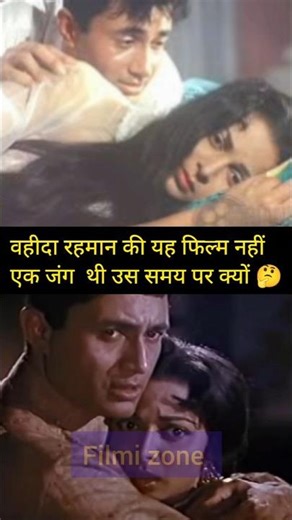 Guide (1965) mein Waheeda Rehman ka bold role 😱 | Bollywood Classic #shorts