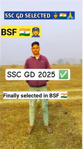 Finally Selected in BSF 🇮🇳🔥#FinallySelected#BSFSelected#BSF2026#SSCResults