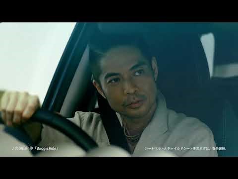 【CM】スズキ エスクード