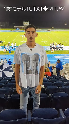 Explore UTA and Florida with Pixel in Another Sky