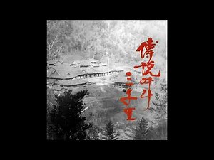 The legend of Samcheolli Gaegureong Village