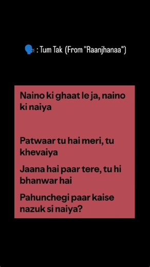 naino ki ghaat le ja song