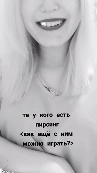 help me#пирсингязыка