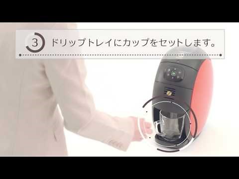 「バリスタ i [アイ] 」 【Error.： 給水表示 赤色点滅】