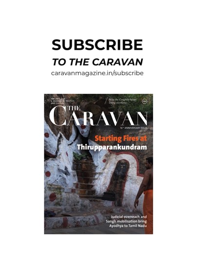 The Caravan on Instagram: "The January 2026 issue—Judicial overreach and Sangh mobilisation bring Ayodhya to Tamil Nadu; Jean Dreze on the Modi government’s new rural employment bill; Why the Congress keeps losing elections (Essay by @sunilkashyap1313); The new ST classification in Assam is political eyewash; Dhurandhar and the manufacture of a national consensus(Perspective by @andaboujee); Food in Dalit and Adivasi writing (@potemanasvi); and more. Read now at the link in bio. Cover image by P