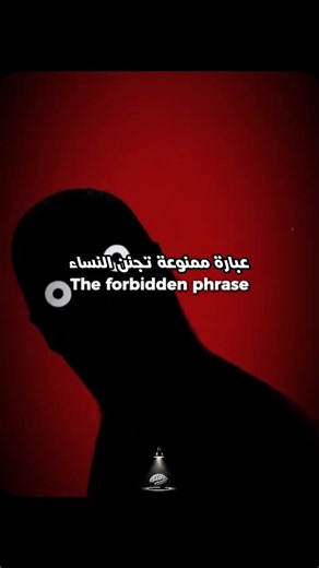 ‏حمل كتاب ARCANE علم النفس المظلم الرابط بالبايو