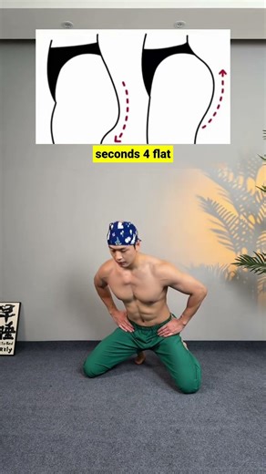 Fix Tight Hips, Flat Glutes & Knee Pain FAST 🔥 5 Simple Stretches That Work