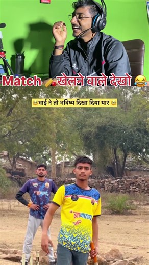 Wait for end 😂 #funny #comedy #match #viratkohli #shortsfeed
