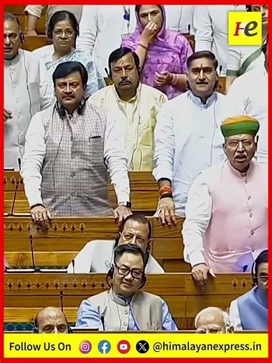 LOP Rahul Gandhi and Anurag Thakur heated arguments in Parliament