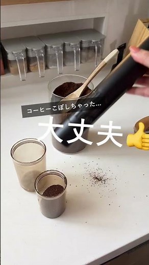 キッチンのお掃除に便利！ハンディクリーナーSMOOK
