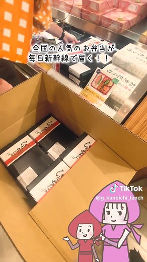 東京駅のおすすめ駅弁情報と選び方