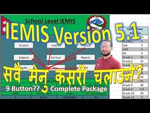 IEMIS 5.1 Complete Guideline ||सवै विद्यालयले अनिवार्य भर्नुपर्ने ||New EMIS 2078 Video By IT SANSAR