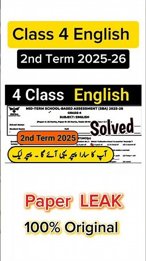 4th Class English paper 2nd term 2025 sba Class 4 English paper mid term 2025