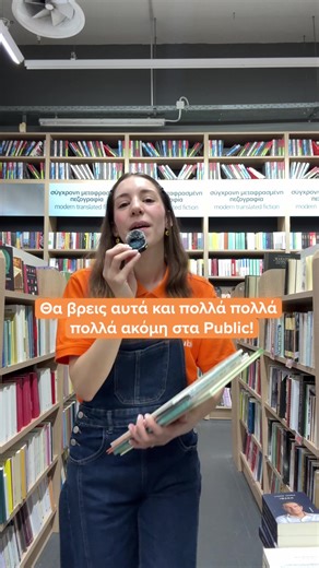 Ανακάλυψε βιβλία που μιλούν για την αγάπη όπως την καταλαβαίνουν τα παιδιά 🧡📖