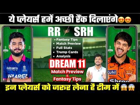 RR vs SRH Dream11 Team Today Prediction, SRH vs RR Dream11: Playing11, Stats, Analysis