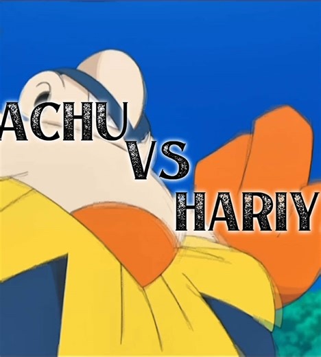Pikachu vs Hariyama: Epic Z-Move Battle Showdown
