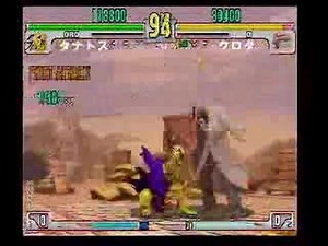 SFIII: 3rd Strike - Oro [Thanatos] vs Q [Kuroda]