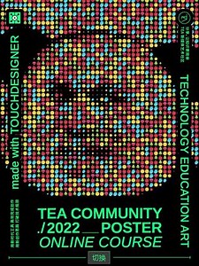 TouchDesigner | 动态海报&Emoji贴图grid映射 geo元件Instance translate op p(0)p(1)p(2)图文映射 geo元件Instance Scale op r g b材质constant 颜色noise switch 用 button切换 🖥 TouchDesigner — #TouchDesigner #数字艺
