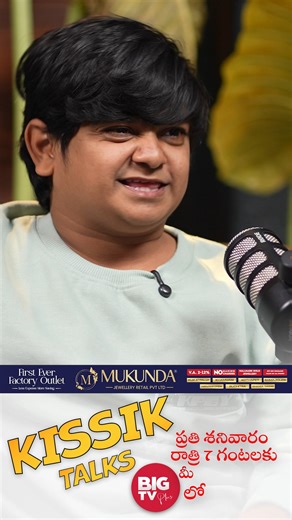 BIG TV Plus on Instagram: "భాస్కర్ కామెంట్స్ పై నరేష్ క్లారిటీ.. | Naughty Naresh | Bullet Bhaskar | Kissik Talks | #shorts Watch Full Inerview Here ► https://youtu.be/3jpGvu7CorQ #jabardasthnaresh #jabardasthnareshinterview #jabardasthnareshkissiktalkswithvarsha #jabardasthnareshcomedy #jabardasthnareshinterviewbigtv #jabardasthnareshbigtvinterview #jabardasthnareshpodcast #bigtvpodcast #kissiktalkswithvarsha #nareshvarshainterview #kissiktalkslatestepisode #bigtvplus #kissiktalks #telugupodcas