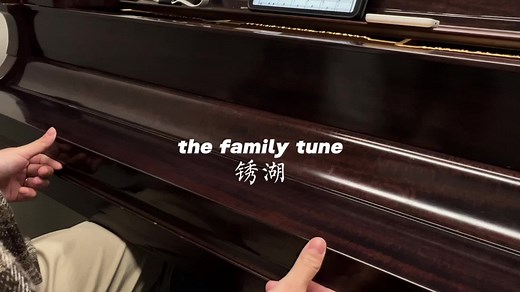 Long eat piano on TikTok