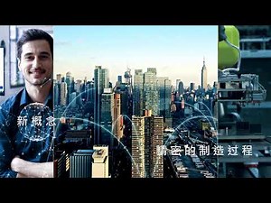 BizLink: 我们从创新 创造价值