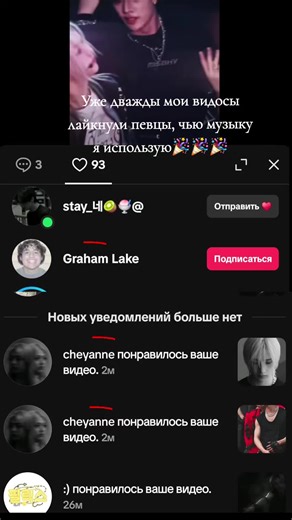 Так приятно видеть это🫠❤️❤️❤️